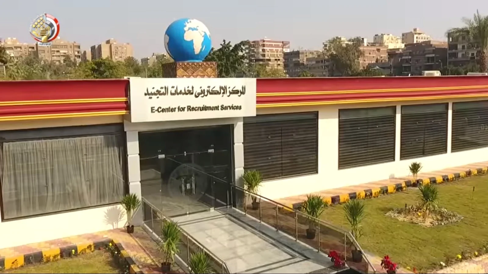 هل منطقة التجنيد تعمل يوم السبت 